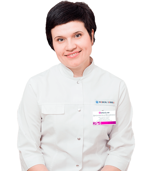 Драгунова Анна Михайловна
