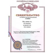 doc_tr_02