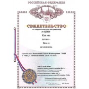 doc_tr_03