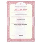 Лицензия Центр 1