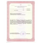 Лицензия Центр 3