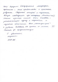 fcad14_61efa49b8976467dbed9b32070a1b5eb_mv2_d_2480_3508_s_4_2