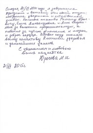 fcad14_fc59d2fdf96743cf90b8ab674dd86e8e_mv2_d_2480_3508_s_4_2