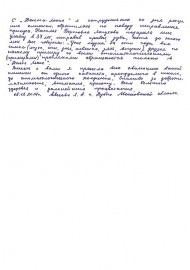 fcad14_3225d0d436c041ab9b2a2fb3efcefb12_mv2_d_2480_3508_s_4_2