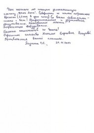 fcad14_d31f86fc275243babad779f1b37c37f9_mv2_d_2480_3508_s_4_2