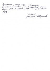 fcad14_1952ddb148154422a3e4efa8de9f2df3_mv2_d_2480_3508_s_4_2