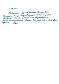 fcad14_1ce543d672924ea5867a0c436bc9c629_mv2_d_2480_3508_s_4_2
