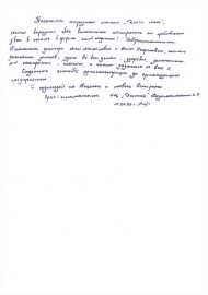 fcad14_6297cd28cd204f7691ab1c2626a71f88_mv2_d_2480_3508_s_4_2