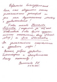 fcad14_a32de52cb400442fb6787d3c199532ae_mv2_d_2480_3508_s_4_2