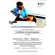 dentsply_sirona_22_nikolskaya