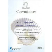 fcad14_89d869d6c30b420c93b86096e67c422f_mv2_d_2458_3483_s_4_2