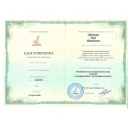 cert_d_4