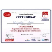 fcad14_5d27ac147de448d7a9da8f9d59884d6a_mv2_d_3188_2183_s_2