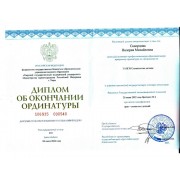 skvortsova-ordinatura