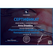 Anna_Drozdova-012666