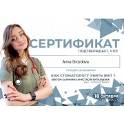 diplom_2023