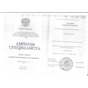 diplom