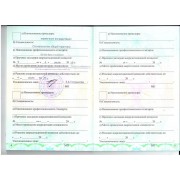 svid_accred2