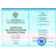 sokolova-sert-4