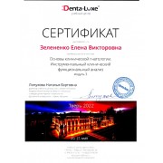 sert10