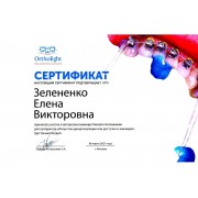 sertif-9