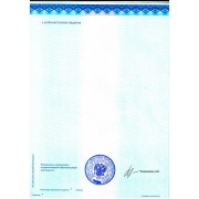 Приложение к Диплому ординатура хирургия-4