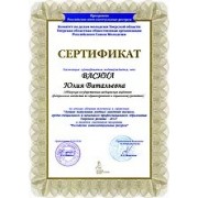 ВЮВ - лучший выпускник (2012)