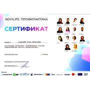 smirnova