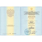 СЮВ - ТГМА - 2012 - диплом - стоматологи