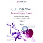 sert_nov_dec