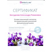 bessudnova