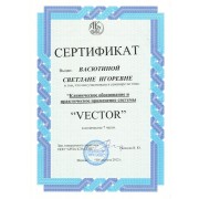 vasutina-4