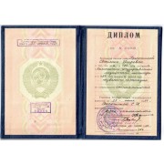 Диплом 1987-1