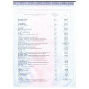 Приложение к Диплому 2019 стоматология_page-0002