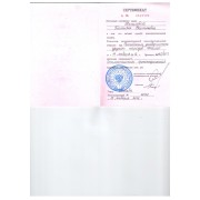 Сертификат ОРТОПЕДИЯ РУДН 2012_page-0001