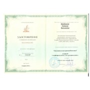 Удостоверение  ОРТОПЕДИЯ 2019 г_page-0001