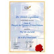2007 - ЛНБ - CDE