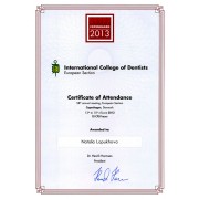 2013 - ЛНБ - ICD - сертификат