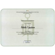 2014 - ЛНБ - ICD - 2014 - сертификат
