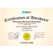 2018 - ЛНБ - HI-OHI-S - сертификат - функциональная стоматология