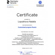 2019 - ЛНБ - Dentsply - сертификат - имплантация