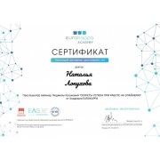 eurokappa-elainer-march21