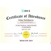 Сертификат СИЮ5