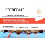 СИЮ - Белоград - 2019 - сертификат - раббердам