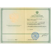 ШКГ - ГБОУ ВКО УГМА МЗСР (2012)