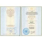ШКГ - ТГМА - 2008 - диплом - стоматология