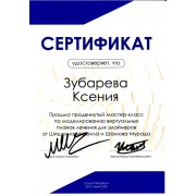 zubareva_elainery