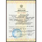 БИП - ТГМА - 2010 - диплом - ортопедия