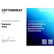 sert_bip_28_05_23