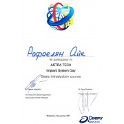 РАГ - Dentsply - 2015 - Сертификат - имплантология